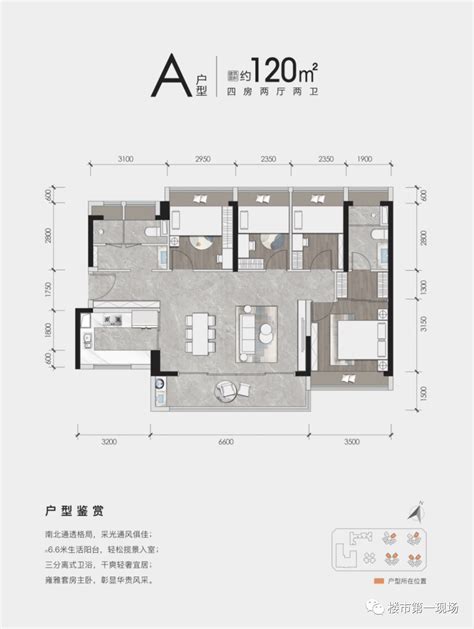 深圳沙井云海臻府未来潜力？深圳云海臻府项目高处坠落？_深圳房产政策资讯_广东购房之家