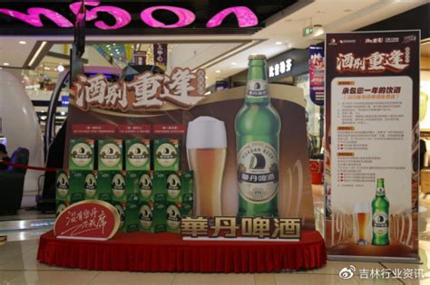 燕京啤酒海报|平面|海报|清道夫丶 - 原创作品 - 站酷 (ZCOOL)