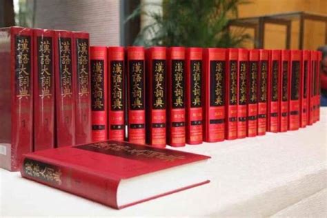 掌上查阅《汉语大词典》？没错，就这么简单 - 周到上海