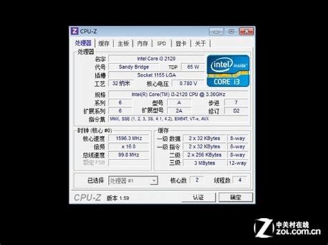 Intel i3 2100断货 i3 2120 完美替代_手机新浪网