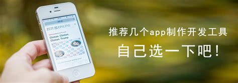 正规的APP软件开发公司具有什么作用和优势-郑州app开发公司|小程序开发|APP软件制作|河南手机软件开发|高级app定制服务商-华韩软件