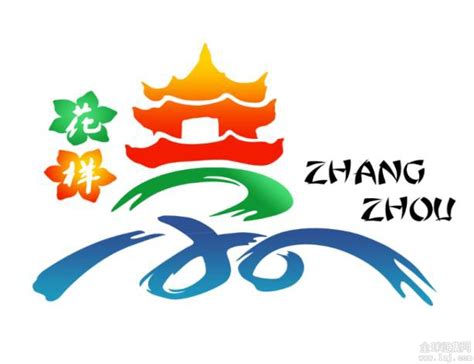 漳县文化旅游形象标识（LOGO）设计方案及宣传口号征集结果-设计揭晓-设计大赛网