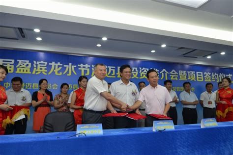 海南省创新资源数据中心及对接平台