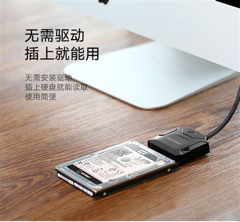 USB3.0易驱线usb3转sata7+15硬盘数据线 sata22p硬盘连接线-阿里巴巴