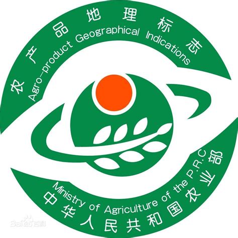 胡晓云：农产品地理标志产品，农产品的独特品牌基因（上）_芒种农业品牌管理机构