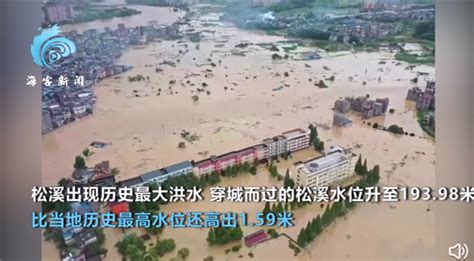 是什么原因导致中国多发洪水？_动历史-梨视频官网-Pear Video