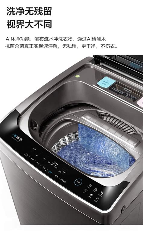 康佳10公斤全自动洗衣机XQB100-520说明书,价格,多少钱,怎么样,功效作用-九洲网上药店