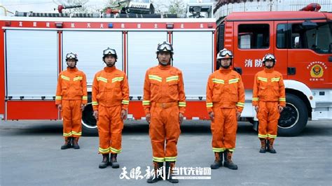 贵州消防设施操作员报名官网