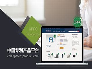 融合创新,佰腾科技打造中国首家专利产品出口平台