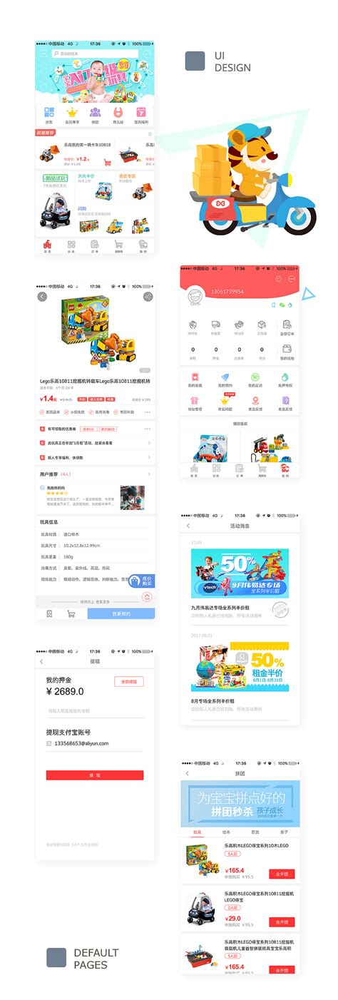 玩具共享平台不断增多 61TOY玩具共享案例展现的很完美_宁波频道_凤凰网
