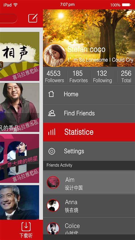 喜马拉雅下载2021安卓最新版_手机app官方版免费安装下载_豌豆荚