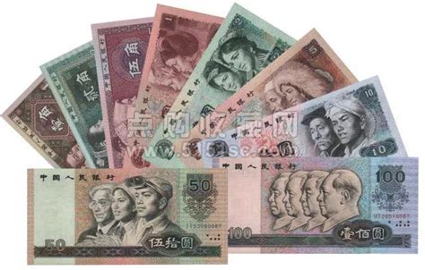 1980年5元人民币最新价格 第四套人民币收购行情_点购收藏网