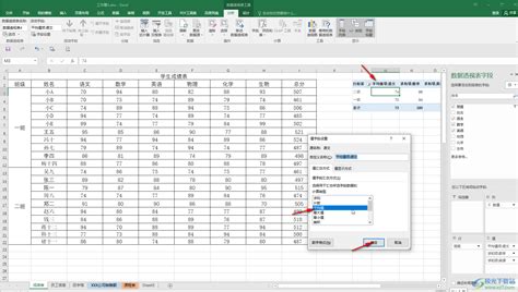Excel透视表怎么筛选日期-Excel表格的数据透视表中筛选数据的方法教程 - 极光下载站