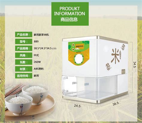 产品展示_长沙碾米机|打米机价格|湖南碾米机厂家_长沙兴粮机械有限公司-
