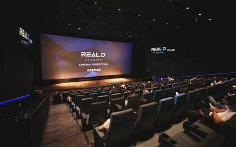 河南首家全影城RealD Cinema正式亮相奥斯卡 - 知乎