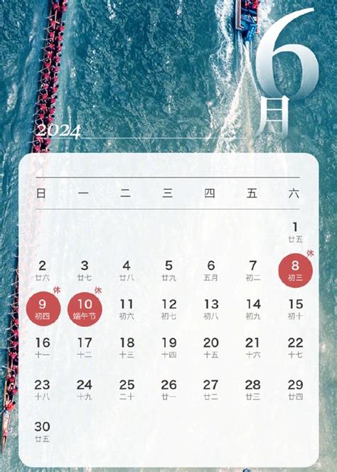 一年11天法定节假日有哪些 全年11天法定假日包含哪几天__传统节日网