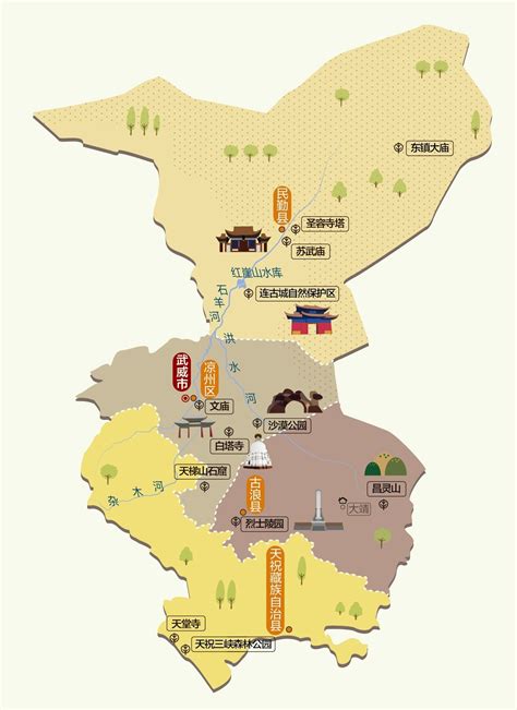 武威旅游局2020旅游地图|平面|信息图表|星辰辰__原创作品-站酷ZCOOL