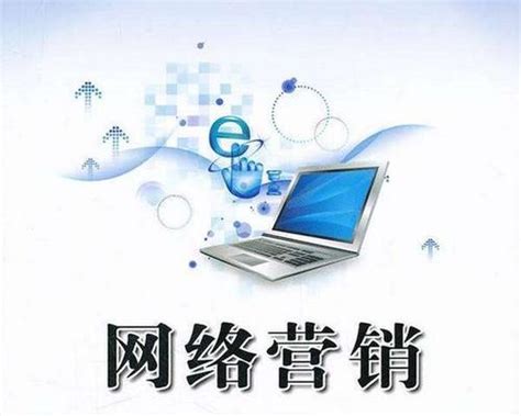 上海SEO浅谈网络营销的优势和劣势-8848SEO
