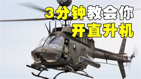 美国新一代重型直升机CH-53K部分细节及其设计介绍 - 知乎