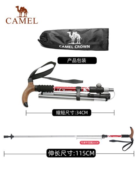 CAMELCROWN Walking Hiking Stick T Handle Ultra-Light 3 Section Anti ...