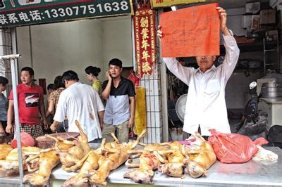 网友呼吁抵制玉林狗肉节：可以不爱但别伤害|玉林_凤凰佛教