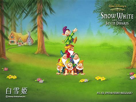 《白雪公主和七个小矮人》_图片_互动百科