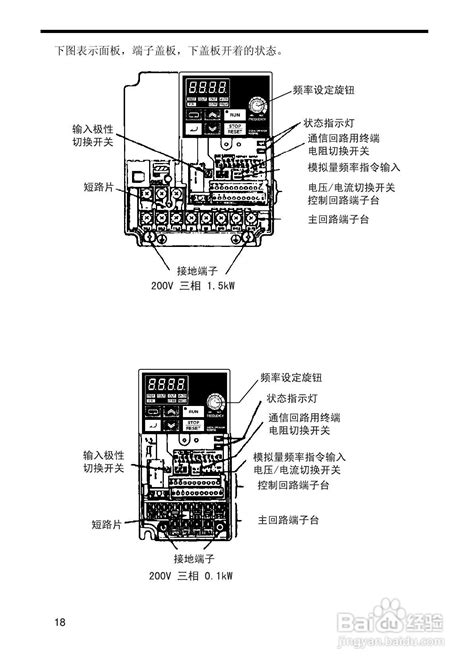 伟创变频器AC200说明书_变频器_AC200_中国工控网