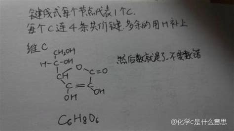 cl-是什么化学名称-百度经验