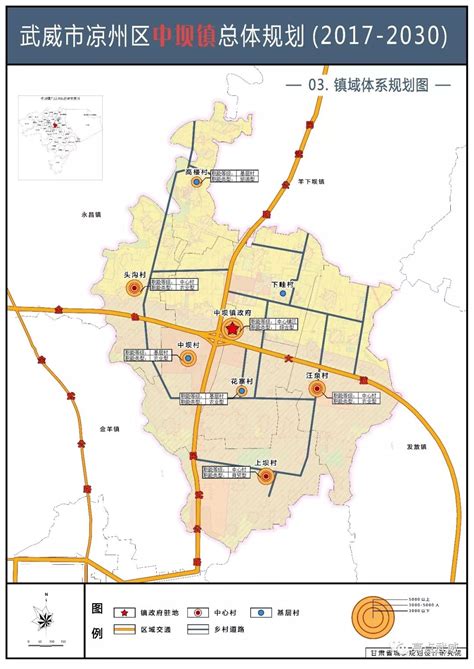 武威城东发展规划图,武威天马机场规划图,武威马蹄河两侧规划图_大山谷图库