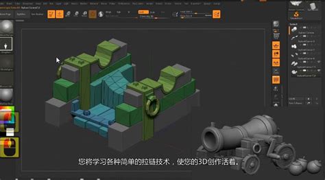 2016年Unity3D制作的2.5D游戏界面设计|UI|游戏UI|realllzhanqio - 原创作品 - 站酷 (ZCOOL)