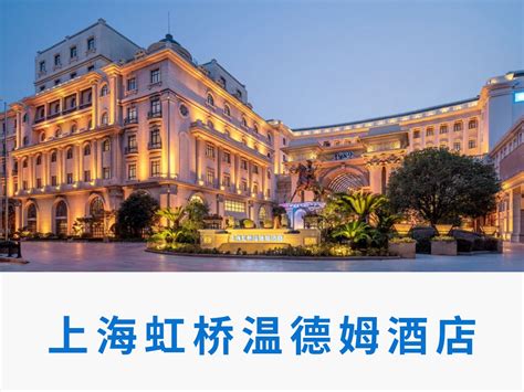 西安曲江整体亮化——温德姆酒店-广东恒泰照明科技有限公司