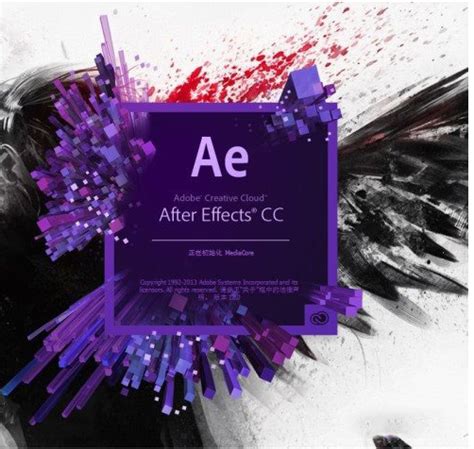 Adobe After Effects CS6中文版下载-AE CS6绿色破解版下载-华军软件园