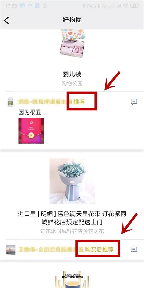 促销购物H5朋友圈宣传ae图片_其它_编号9824023_红动中国