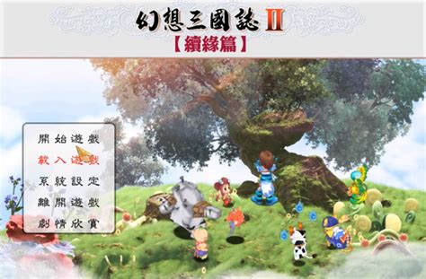 《幻想三国志》系列Steam版迎来更新 追加全屏功能_幻想三国志手游_九游手机游戏