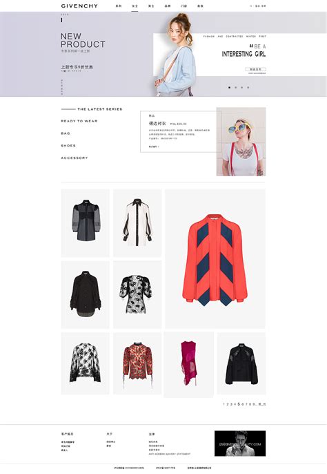 服装网页设计|网页|企业官网|MC老张 - 原创作品 - 站酷 (ZCOOL)