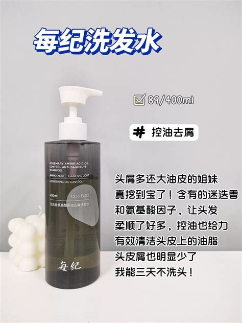 中国最好用的洗发水排行榜前十名-国内十大最好用洗发水-排行榜