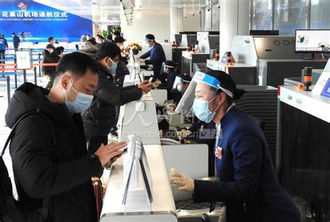 江苏连云港花果山国际机场正式通航-人民图片网