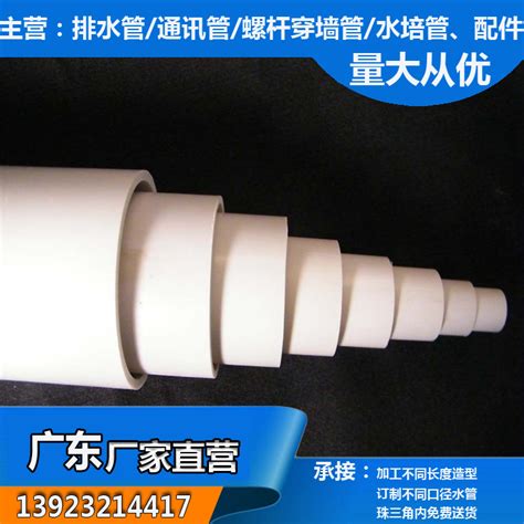 PVC管道系列-山东海丽管道科技有限公司