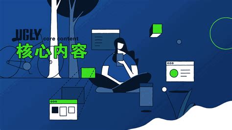 《秦淮H5》MG动画—安戈力文化_安戈力-站酷ZCOOL
