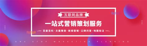 传统广告营销_深圳全能广告集团公司