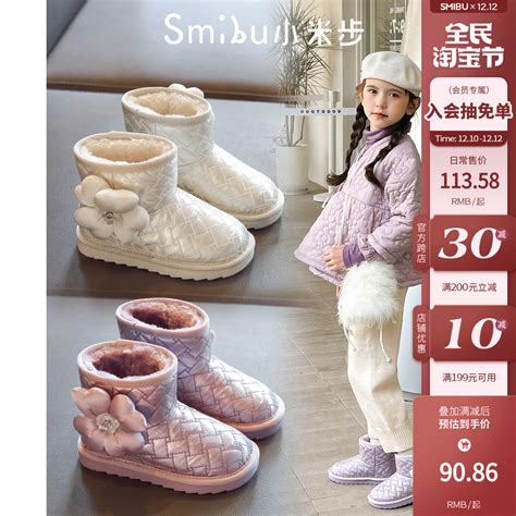 2020冬季新款保暖宝宝童靴儿童雪地靴真皮男童女童时尚兔毛加绒棉-阿里巴巴