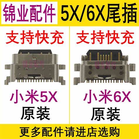 小米5x扩展内存卡怎么装