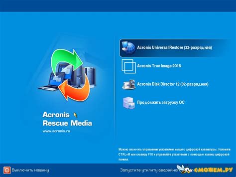 Acronis Disk Director 12 Build 12.5.163 mới nhất - Quản lý phân vùng