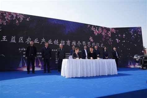华润电力陕西公司与铜川市王益区人民政府签订400MW新能源项目开发协议_腾讯视频