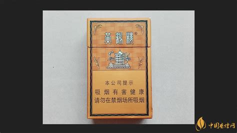 黄鹤楼硬奇景新版多少钱一包 黄鹤楼硬奇景新版价格和图片-中国香烟网