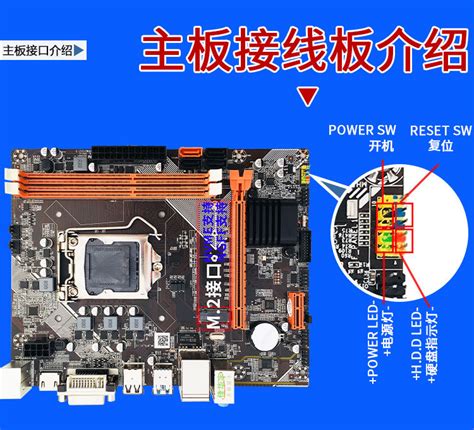 全新B75主板1155针DDR3电脑主板支持I3 I5 I7带SATA3.0 M.2地下城-淘宝网