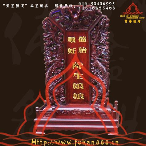 灵牌图片
