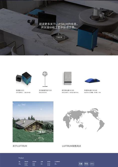 深圳网站设计案例_领创互联-站酷ZCOOL