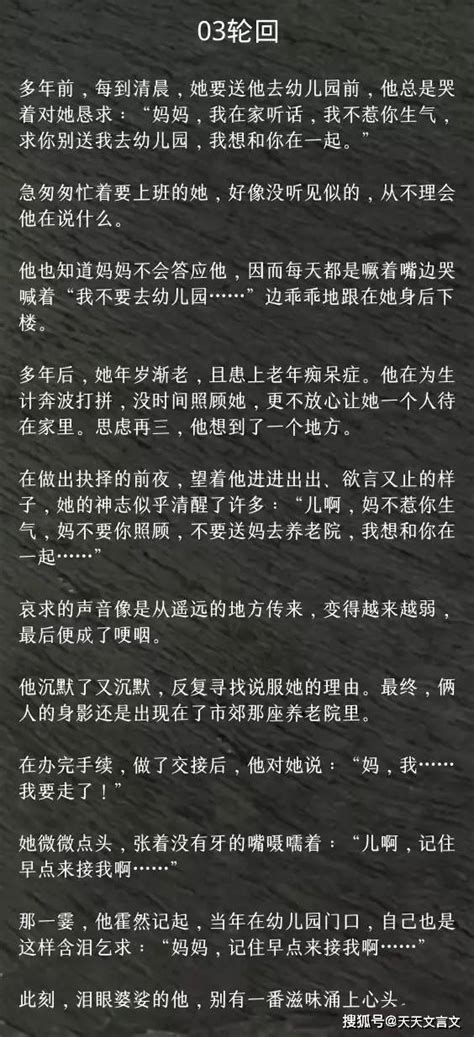 世界微型小说经典·中国卷46卷_上海学习网