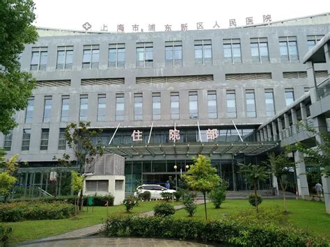 一院三区！浦南医院西院完成改扩建，下个月全新亮相_浦东发布_新民网